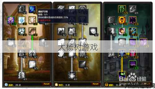 魔兽sf职业攻略 - 魔兽世界 牧师升级攻略,《魔兽世界》牧师升级指南! 第2张