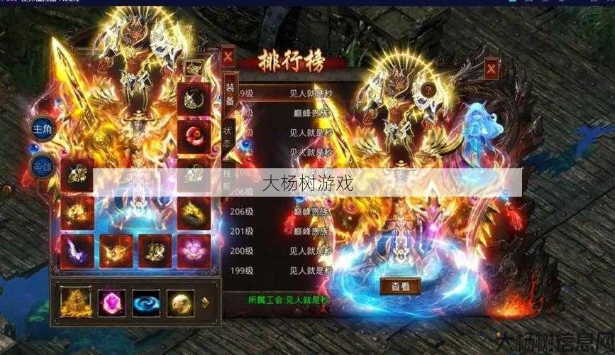 传奇无双哪个职业好,传奇无双:最强职业排行榜! 第2张 传奇无双哪个职业好,传奇无双:最强职业排行榜! 第2张