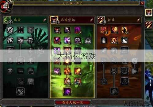 魔兽世界私服版本技术 - 魔兽世界恶魔术士手游攻略,玩魔兽世界手游？试试这份恶魔术士攻略！! 第1张