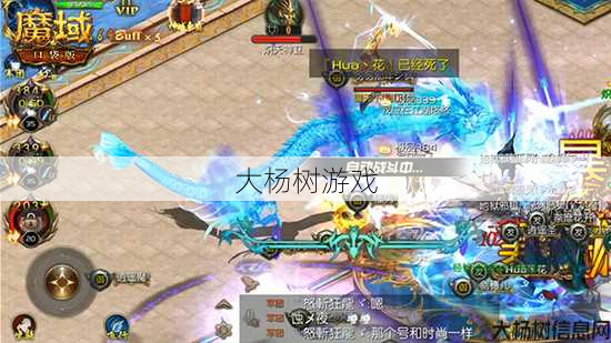 魔域手游神五攻略大全视频,玩转魔域手游!神五攻略视频全收录! 第2张 魔域手游神五攻略大全视频,玩转魔域手游!神五攻略视频全收录! 第2张