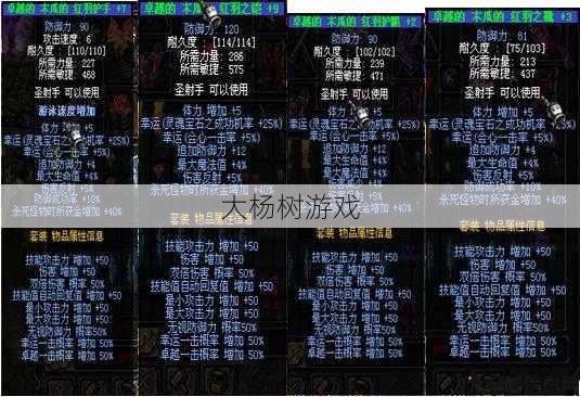 奇迹sf全方位评测 - 冰霜之城掉落揭秘 第2张 奇迹sf全方位评测 - 冰霜之城掉落揭秘 第2张