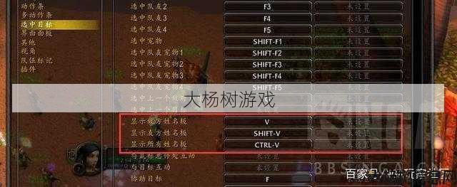 魔兽公益服特色 - 魔兽世界取消血条职业颜色,：玩家们注意！魔兽世界再次更新！! 第1张