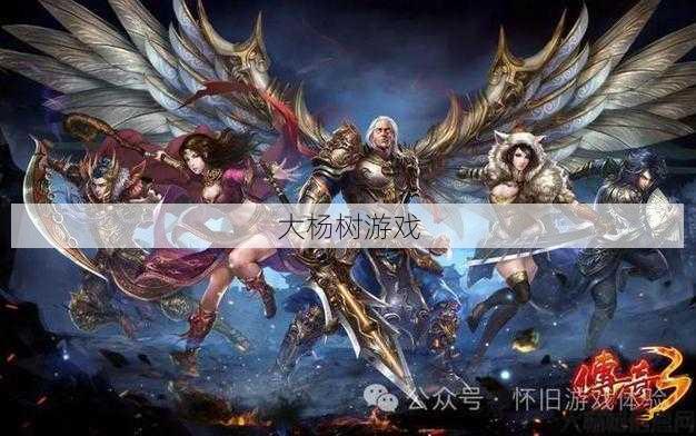 传奇最无敌职业推荐最新,最强职业推荐 传奇重磅福利