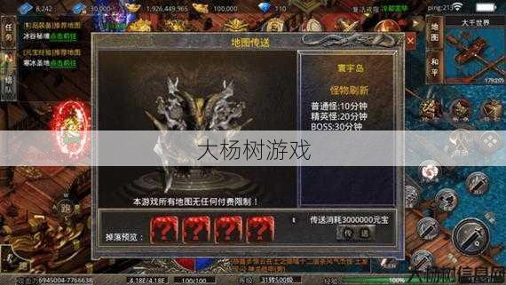 热血传奇私服新手玩家问答 - 传奇单职业副本,单职业闯副本大挑战