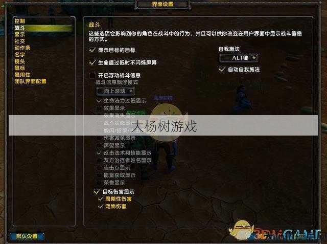 魔兽公益服深度教程 - 魔兽世界手游版攻略,《魔兽世界》手游攻略大揭秘！! 第2张