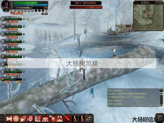 奇迹sf新手玩家评测 - 冰风谷攻略：征服此地！ 第1张