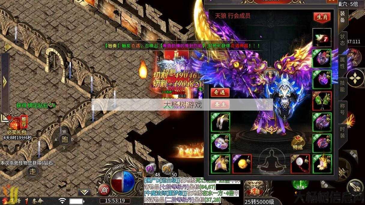 传奇sf单职业sf互通-传奇单职业游戏互通达成