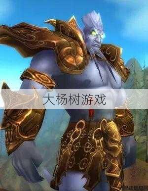 魔兽世界海克斯是什么职业,海克斯在魔兽世界中扮演着什么角色?! 第1张 魔兽世界海克斯是什么职业,海克斯在魔兽世界中扮演着什么角色?! 第1张