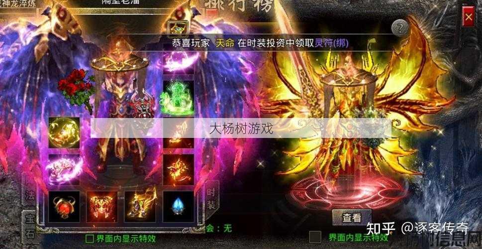 传奇私服发布网深度心得 - 传奇法师暴击最高的职业,法师暴击力最强职业 第2张