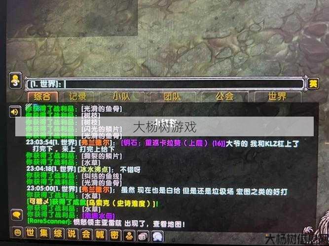 魔兽世界水母合成攻略大全,水母合成攻略完全指南! 第2张