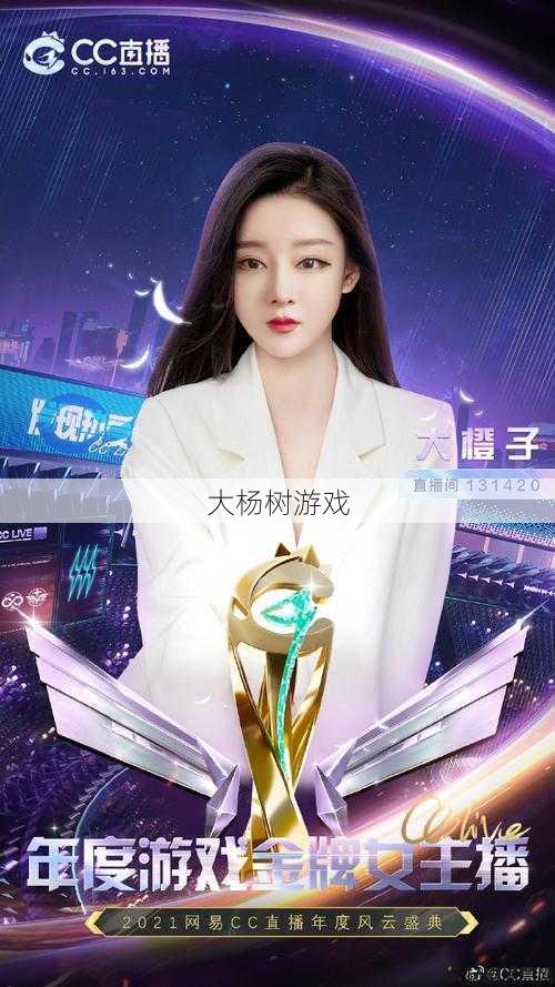 奇迹私服魅力与感悟 - 主播大橙子简介 第1张 奇迹私服魅力与感悟 - 主播大橙子简介 第1张