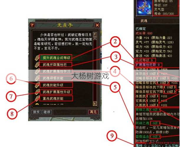 天龙八部什么职业人最少,哪个职业人最缺乏天龙八部？ 第1张