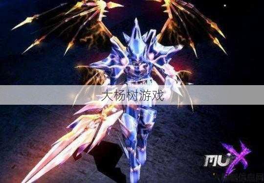 奇迹sf黑幕揭秘 - 后:奇迹魔剑技 升华 第1张 奇迹sf黑幕揭秘 - 后:奇迹魔剑技 升华 第1张