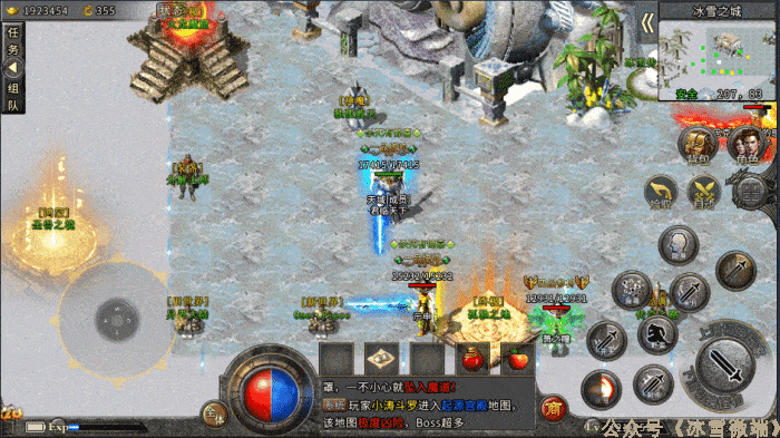 传奇私服发布网新手玩家体会 - 传奇sf魔兽版手游八职业技能-暴雪经典，重温经典，八职业齐上阵) 第2张