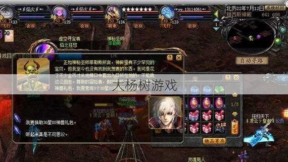 魔域手游十星解毒攻略大全,魔域手游解毒攻略,十星完美通关! 第1张 魔域手游十星解毒攻略大全,魔域手游解毒攻略,十星完美通关! 第1张