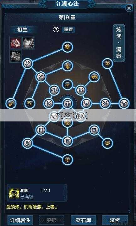 魔域手游十星解毒攻略大全,魔域手游解毒攻略,十星完美通关! 第2张 魔域手游十星解毒攻略大全,魔域手游解毒攻略,十星完美通关! 第2张