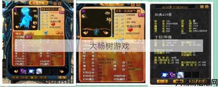 魔域私服经验分享 - 魔域手游宝宝培养攻略 极速提升实力 第2张 魔域私服经验分享 - 魔域手游宝宝培养攻略 极速提升实力 第2张