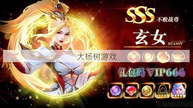 奇迹私服问答揭秘 - 上古奇迹手游职业推荐,上古奇迹手游最佳职业推荐 第1张