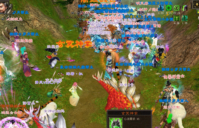 天龙八部sf新手玩家经验 - 天龙八部挂机用什么职业,天龙八部自动挂机最佳职业选择 第2张