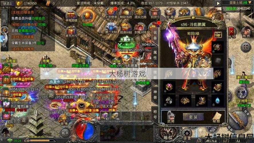 热血传奇私服自由探索 - 传奇游戏手游推荐排行