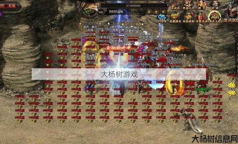 传奇但职业刷元宝,职业刷元宝的传奇巨头 第2张 传奇但职业刷元宝,职业刷元宝的传奇巨头 第2张