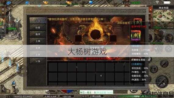 传奇私服发布网玩家的游戏经验 - 传奇单职业切割教程,单职业传奇切割技巧详解 第2张