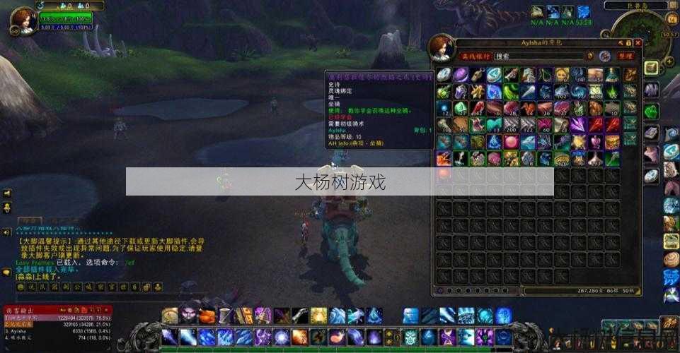 魔兽公益服揭秘 - 魔兽世界火鹰坐骑成就攻略,击败烈日行者，获得火鹰坐骑攻略! 第2张