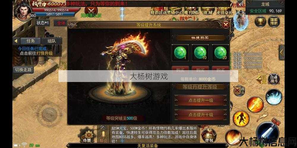 传奇单职业首杀,传奇单职业BOSS首杀