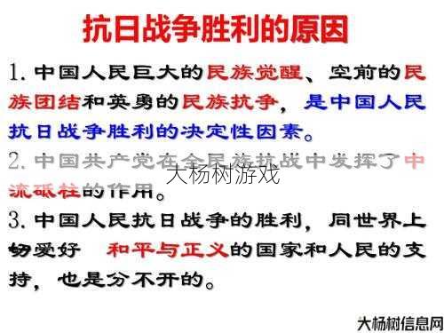 28000战士胜利回归：详细解读 第2张