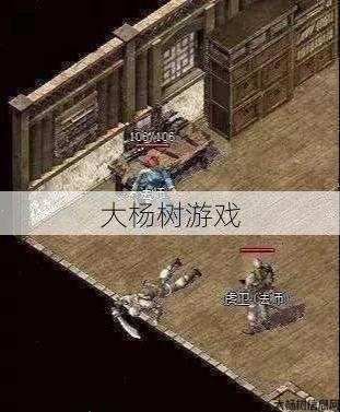 热血传奇私服详细心得 - 传奇法师宠物升级攻略全攻略视频