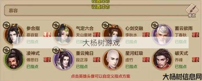 天龙八部sf大神解析 - 天龙八部昆仑职业视频大全,精彩职业视频盘点：天龙八部昆仑篇 第1张