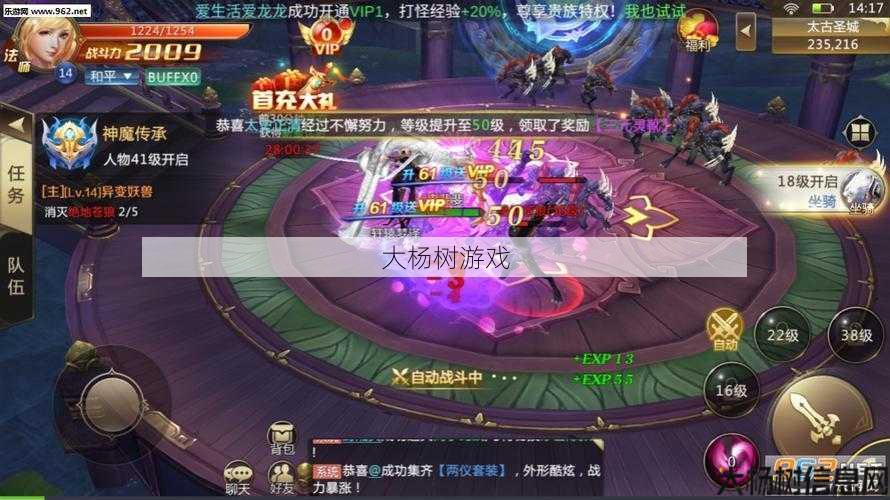 魔域幻兽攻略：手游必看！ 第1张