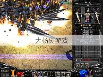 奇迹私服游戏体会 - 上海奇纪数科技：引领数码未来 第2张