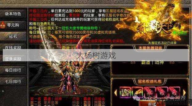 传奇sf骨灰攻略 - 传奇外传刺客职业,忍者职业：传奇外传 第2张