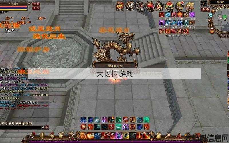 天龙八部明教攻略视频大全最新版本,天龙八部最全明教攻略视频! 第2张