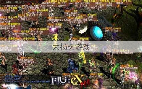 奇迹MU私服游戏心得 - 上古封面,远古之殇 第1张