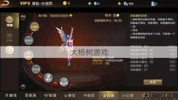 魔域sf魅力 - 魔域手游2职业技能加点推荐图,魔域手游2最佳职业技能点配搭 第1张 魔域sf魅力 - 魔域手游2职业技能加点推荐图,魔域手游2最佳职业技能点配搭 第1张