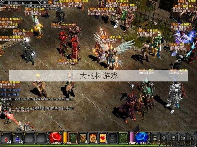 奇迹MU私服游戏心得 - 上古封面,远古之殇 第2张