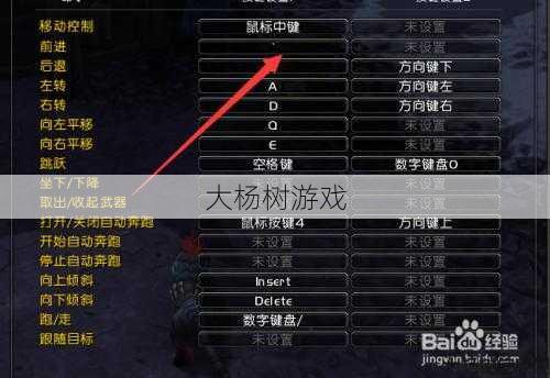 魔兽sf玩法 - 魔兽世界游戏地图大小怎么设置不了,怎么设置魔兽世界游戏地图大小?! 第1张 魔兽sf玩法 - 魔兽世界游戏地图大小怎么设置不了,怎么设置魔兽世界游戏地图大小?! 第1张