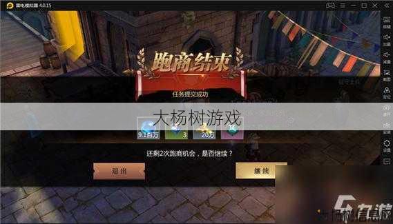魔域手游双副本二攻略游戏,魔域手游二副本攻略汇总 第2张