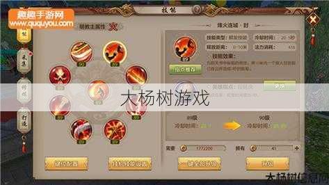 天龙八部sf职业教程 - 天龙八部明教武魂怎么打属性的,天龙八部:如何合理培养明教武魂属性?! 第2张 天龙八部sf职业教程 - 天龙八部明教武魂怎么打属性的,天龙八部:如何合理培养明教武魂属性?! 第2张