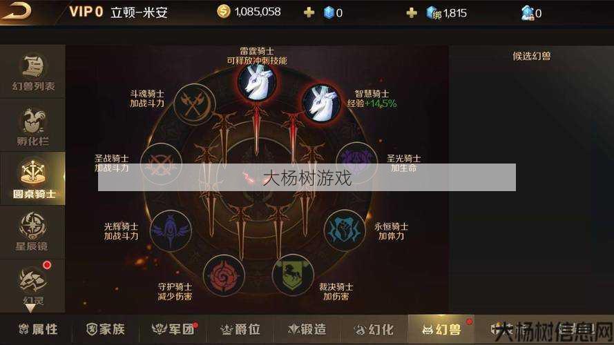 魔域私服外挂新手玩家揭秘 - 魔域手游永劫废墟攻略-全图详解 第1张