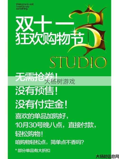 下载奇迹商城，轻松购物 第1张