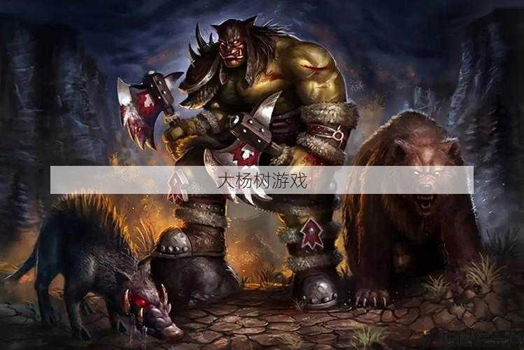 魔兽世界欺负野人的职业,魔兽世界中最强职业是谁？! 第2张