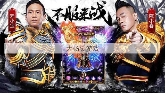 传奇门派，世代留名 第1张