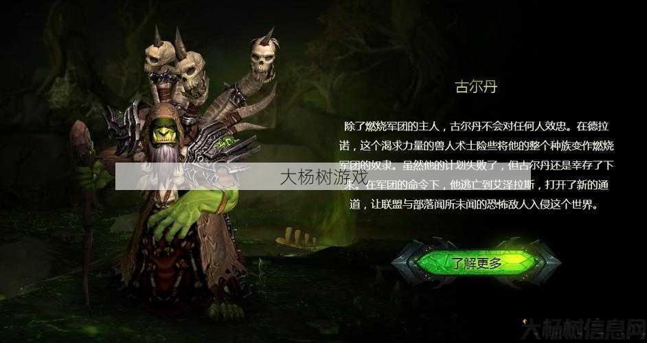 魔兽世界私服职业攻略 - 魔兽世界混沌降临攻略,魔兽世界新资料片攻略分享! 第2张 魔兽世界私服职业攻略 - 魔兽世界混沌降临攻略,魔兽世界新资料片攻略分享! 第2张