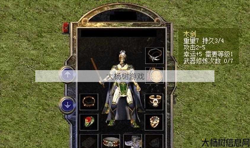 传奇斩马刀级别分布，攻击力一览无余 第2张