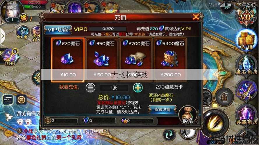 魔域私服外挂大神揭秘 - 魔域手游教学文章完整版,魔域手游完整攻略,让你轻松游戏!,魔域手游完整攻略,让你游戏轻松愉快 第2张 魔域私服外挂大神揭秘 - 魔域手游教学文章完整版,魔域手游完整攻略,让你轻松游戏!,魔域手游完整攻略,让你游戏轻松愉快 第2张