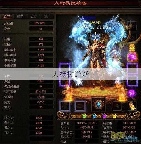 传奇来了首选什么职业,传奇来袭,最佳职业选择 第2张 传奇来了首选什么职业,传奇来袭,最佳职业选择 第2张