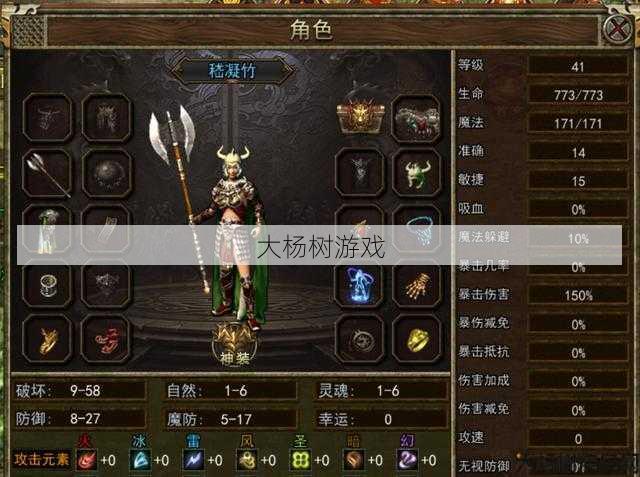 传奇来了首选什么职业,传奇来袭，最佳职业选择